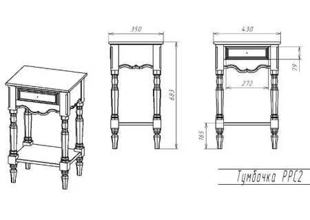 Тумба прикроватная с ящиком Марсель
