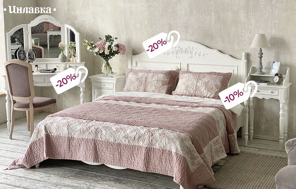 Для блога-распродажа-3.jpg Для блога-распродажа-3.jpg